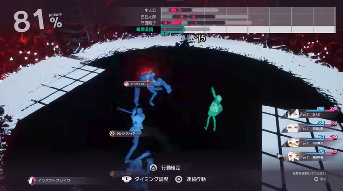 カリギュラ オーバードーズ(6)