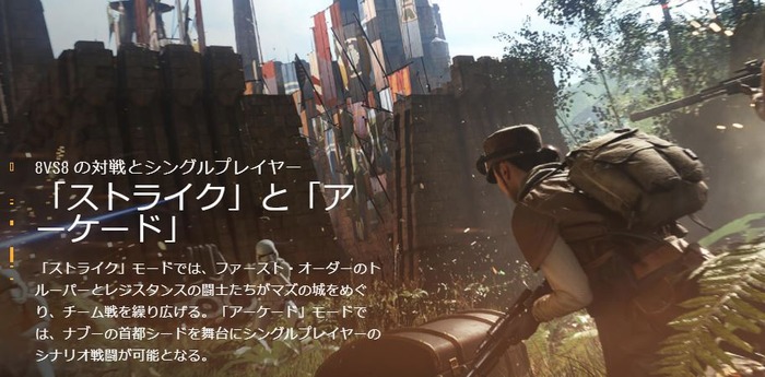 ストライク
