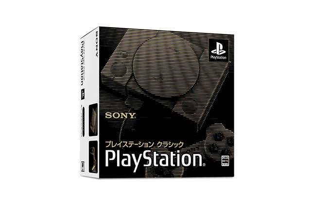 プレイステーションクラシック(6)