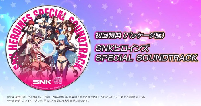 SNK5