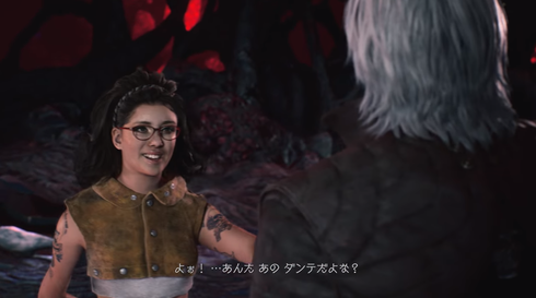 DMC5