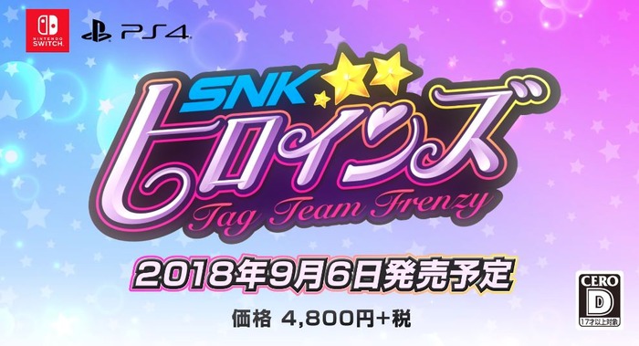 SNK3