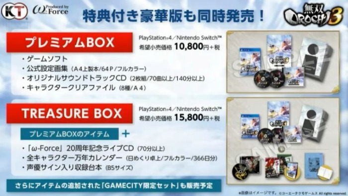 musou1