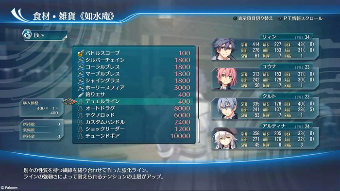 軌跡7