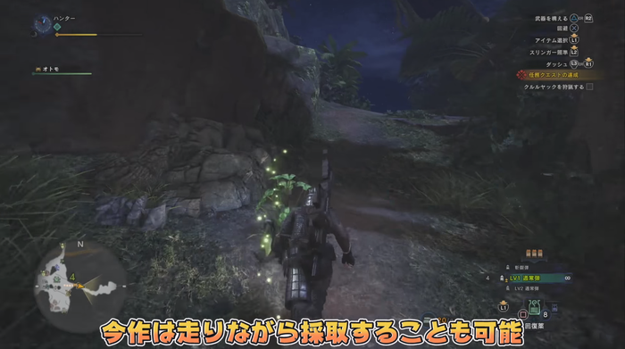 MHW:探索(1)