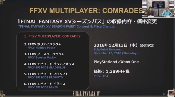 FF15(11)