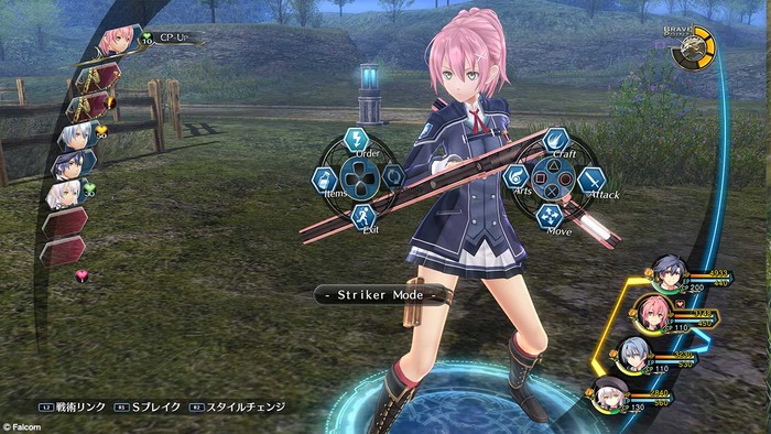 閃の軌跡1