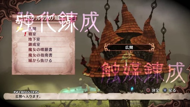 強化連星