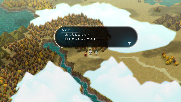 ロストスフィア2