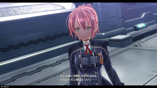 閃の軌跡7
