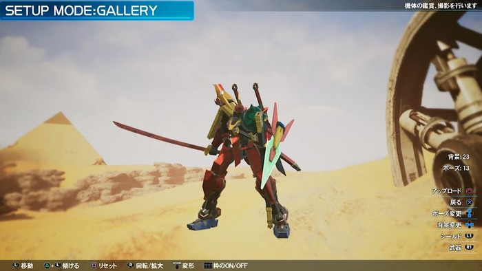 ガンブレ4