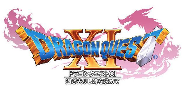 ドラクエ11