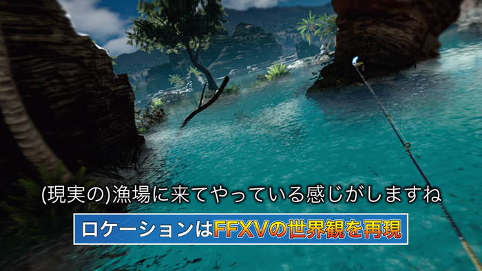 哀川翔vs『MONSTER OF THE DEEP:FINAL FANTASY XV』(2)