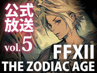 FF12