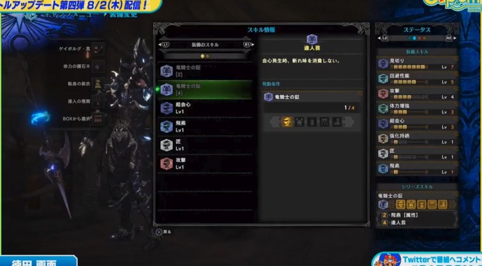 MHW(6)