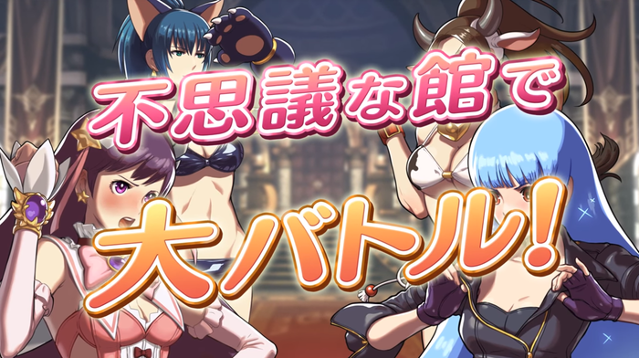 SNKヒロインズ ~Tag Team Frenzy~