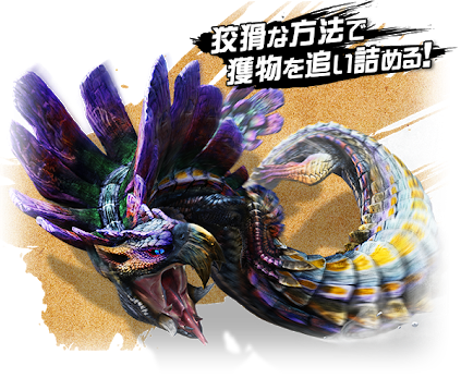 mhw
