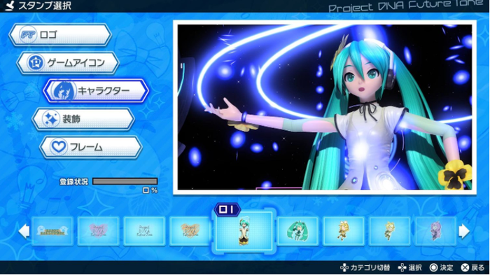 初音ミク7