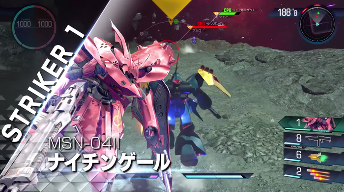 ガンダムバーサス9