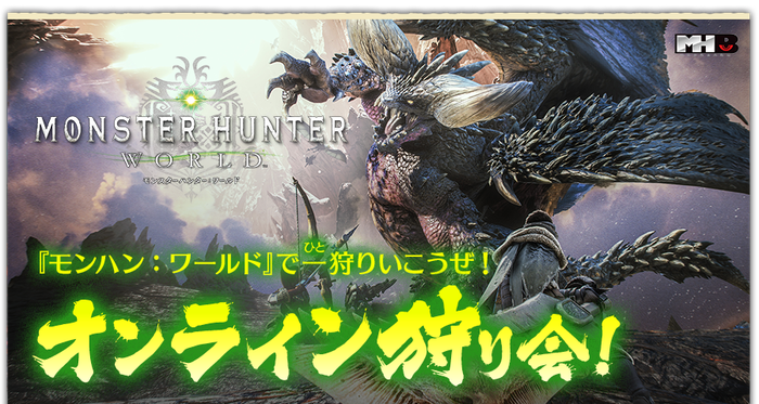 MHW1