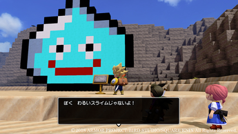 ドラクエビルダーズ2(9)