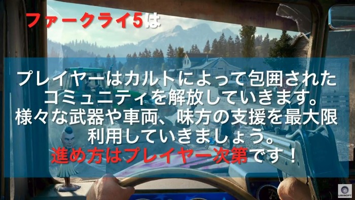 ファークライ2