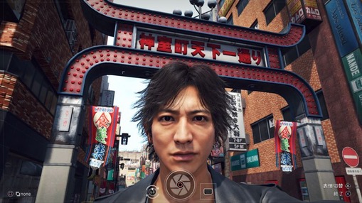 JUDGE EYES-評価感想まとめ