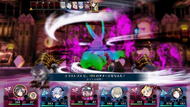 神獄塔 メアリスケルター2