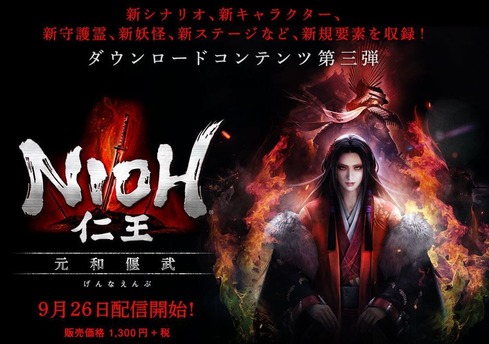 仁王
