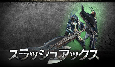 MHW