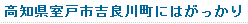 検索10