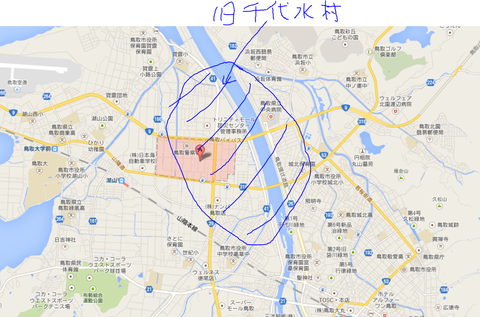 千代水3