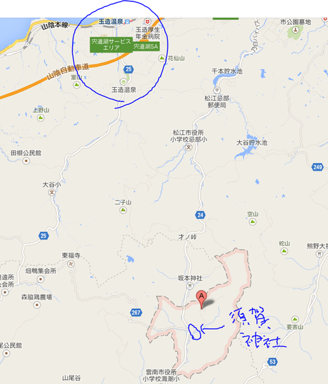 氷ノ山3