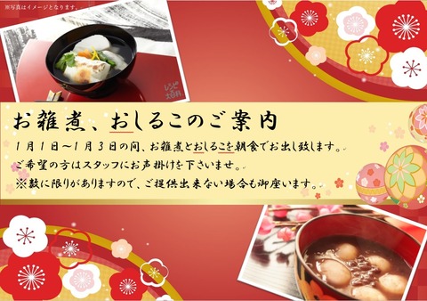 もち