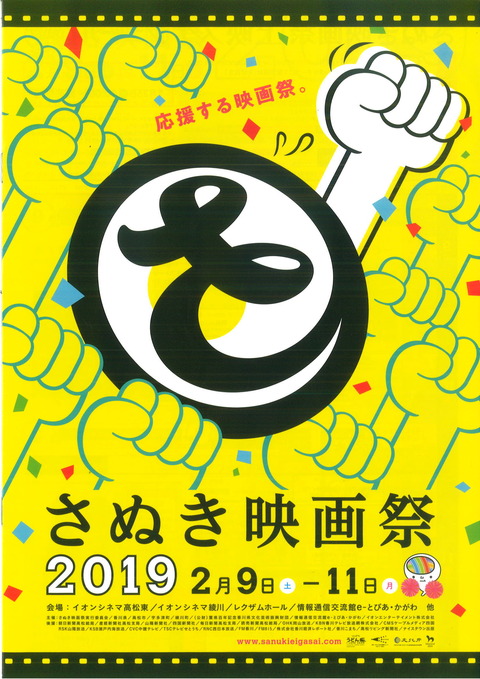 20190209182801_00001