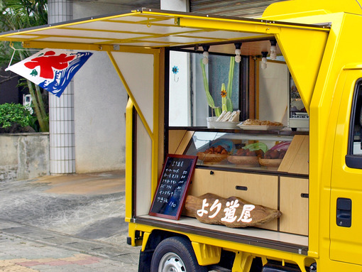 より道します