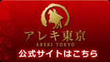 blog_officel