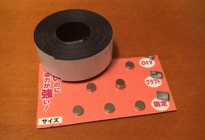 磁石
