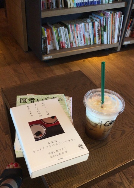 蔦屋1