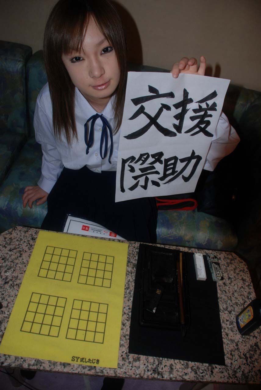 ラブホで援交女子高生 なんだ、ただのJKがラブホで援交してスク水着たり電マやバイブでイカされた後に中田氏されてしまう画像か : arekoreinのblog