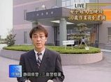 事件中継の記者の背後に・・・