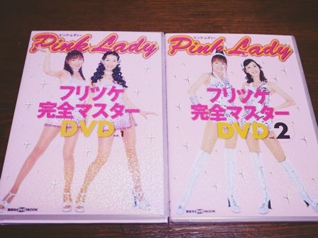 pinklady
