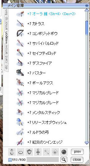+7まつり