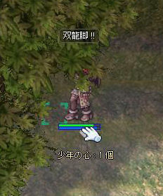 少年の心