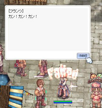 セフ杖2