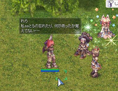 れらはばかなのです
