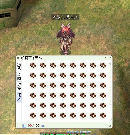 06ゲフェニア