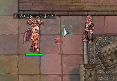 シーフロベリア