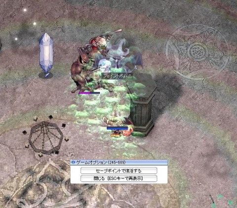 screen000