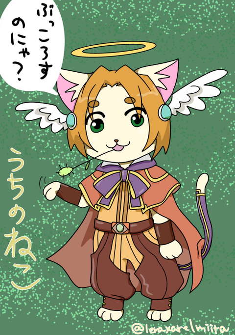 うちのねこ